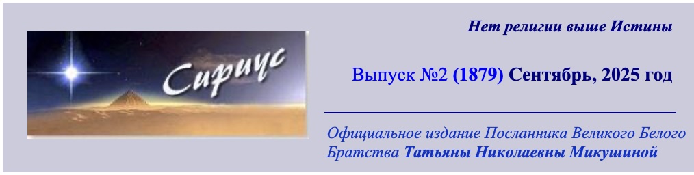 Перейти на сайт "Сириус"