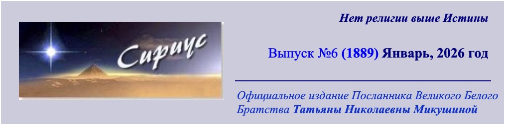 Сайт 'Сириус'